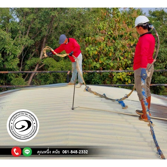 รับพ่นฉนวนกันความร้อน สระบุรี - รับเหมาพ่นฉนวนกันความร้อน PU foam