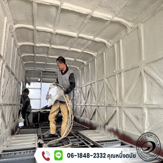 รับพ่นฉนวนกันความร้อน สระบุรี - พ่นฉนวนกันความร้อน ใกล้ฉัน รับพ่นฉนวนกันความร้อน สระบุรี - พ่นฉนวนกันความร้อน ใกล้ฉัน