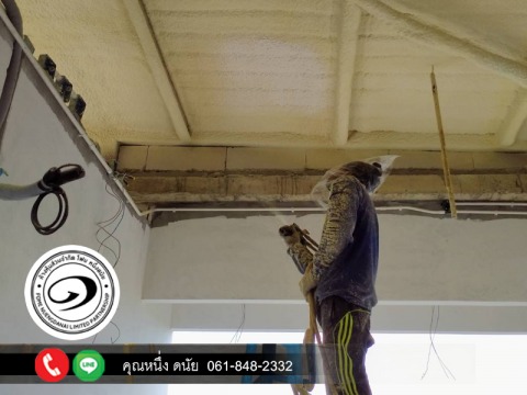 พ่นฉนวนกันความร้อน-ราคาถูก