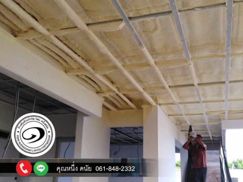 พ่นฉนวนเก็บเสียงผับบาร์-ห้องซ้อมดนตรี